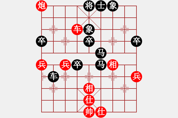 象棋棋譜圖片：12a88紅負(fù)葬心【中炮巡河車(chē)對(duì)屏風(fēng)馬 紅不進(jìn)左馬】 - 步數(shù)：64 