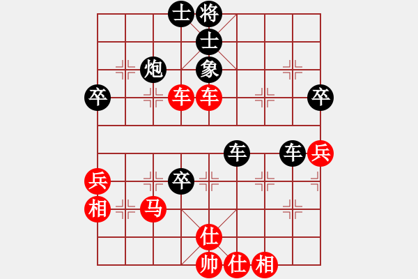 象棋棋譜圖片：倪敏       先和 蘇三星     - 步數(shù)：50 