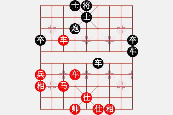 象棋棋譜圖片：倪敏       先和 蘇三星     - 步數(shù)：60 