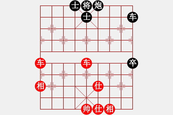 象棋棋譜圖片：倪敏       先和 蘇三星     - 步數(shù)：85 