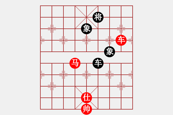 象棋棋譜圖片：車馬士巧勝車雙象 - 步數(shù)：0 