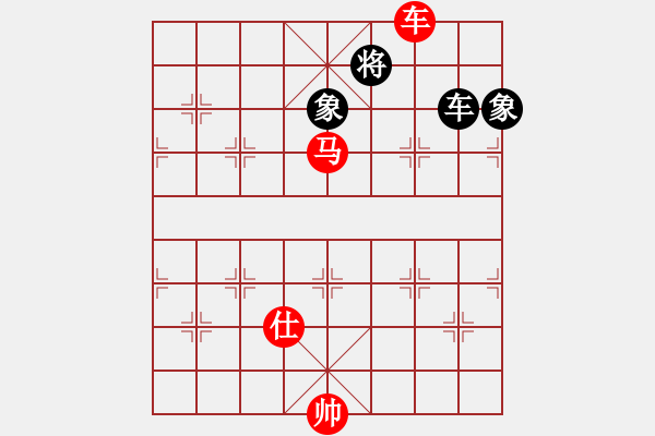 象棋棋譜圖片：車馬士巧勝車雙象 - 步數(shù)：10 