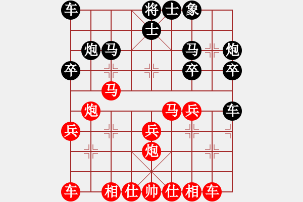 象棋棋譜圖片：58炮飛刀7 - 步數(shù)：25 