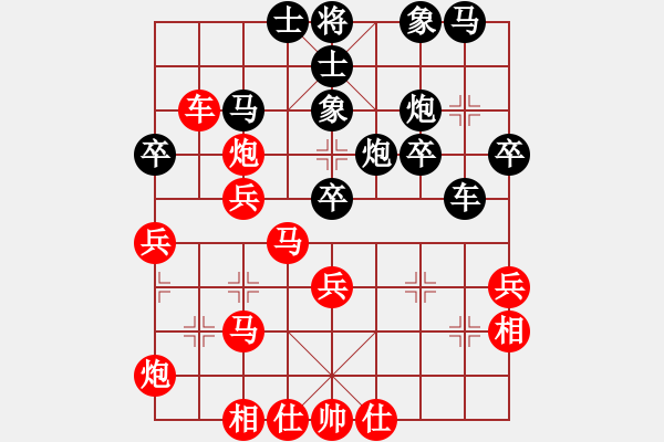 象棋棋譜圖片：此有棋理1VS倚天高手(2016 8 11) - 步數(shù)：40 