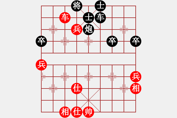 象棋棋譜圖片：此有棋理1VS倚天高手(2016 8 11) - 步數(shù)：91 