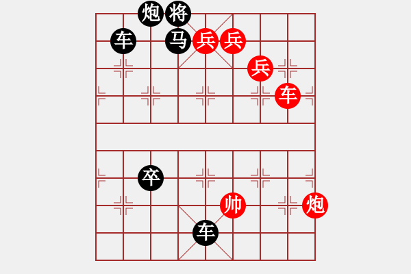 象棋棋譜圖片：G07720-4步連殺 - 步數(shù)：0 