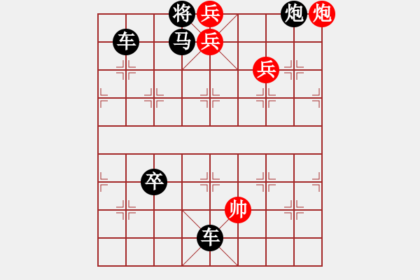 象棋棋譜圖片：G07720-4步連殺 - 步數(shù)：7 