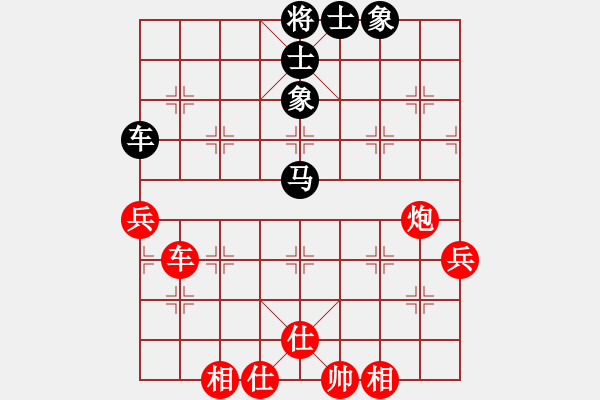 象棋棋譜圖片：五六炮左邊馬對(duì)屏風(fēng)馬進(jìn)７卒  (黑左炮過河)  趙鑫鑫  紅勝   景學(xué)義 - 步數(shù)：100 