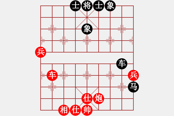 象棋棋譜圖片：五六炮左邊馬對(duì)屏風(fēng)馬進(jìn)７卒  (黑左炮過河)  趙鑫鑫  紅勝   景學(xué)義 - 步數(shù)：130 