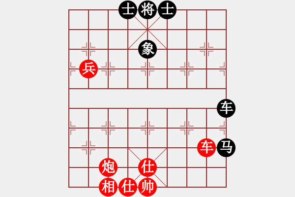 象棋棋譜圖片：五六炮左邊馬對(duì)屏風(fēng)馬進(jìn)７卒  (黑左炮過河)  趙鑫鑫  紅勝   景學(xué)義 - 步數(shù)：160 