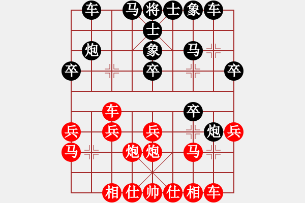 象棋棋譜圖片：五六炮左邊馬對(duì)屏風(fēng)馬進(jìn)７卒  (黑左炮過河)  趙鑫鑫  紅勝   景學(xué)義 - 步數(shù)：20 