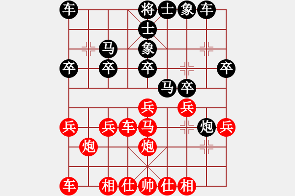 象棋棋譜圖片：007--07--02--2---鄭惟桐---卒7進1---象3進5 車一平六 - 步數(shù)：20 