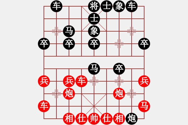 象棋棋譜圖片：007--07--02--2---鄭惟桐---卒7進1---象3進5 車一平六 - 步數(shù)：30 