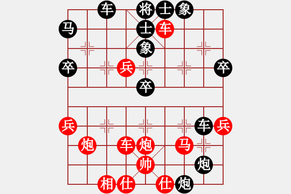 象棋棋譜圖片：攻擊的藝術(shù)(月將)-負(fù)-峰峰戀棋(5段) - 步數(shù)：40 