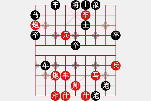 象棋棋譜圖片：攻擊的藝術(shù)(月將)-負(fù)-峰峰戀棋(5段) - 步數(shù)：46 