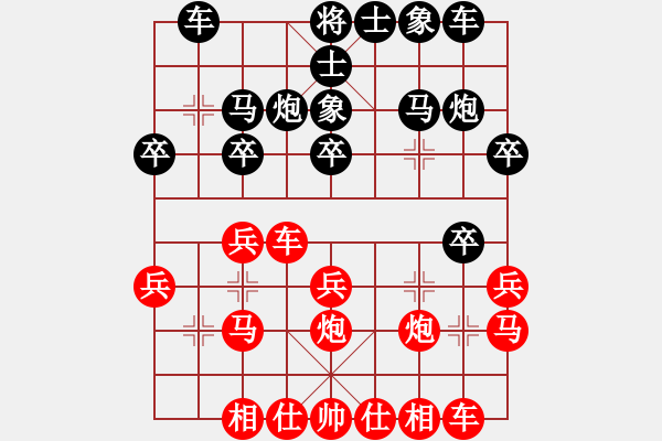 象棋棋譜圖片：類反宮馬不進(jìn)過河炮反彈更好 - 步數(shù)：20 