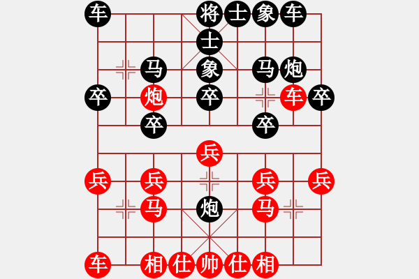 象棋棋谱图片：蔡佑广 先和 柳大华 - 步数：20 
