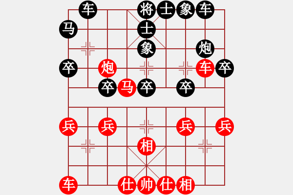 象棋棋谱图片：蔡佑广 先和 柳大华 - 步数：30 