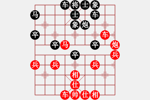 象棋棋谱图片：蔡佑广 先和 柳大华 - 步数：40 