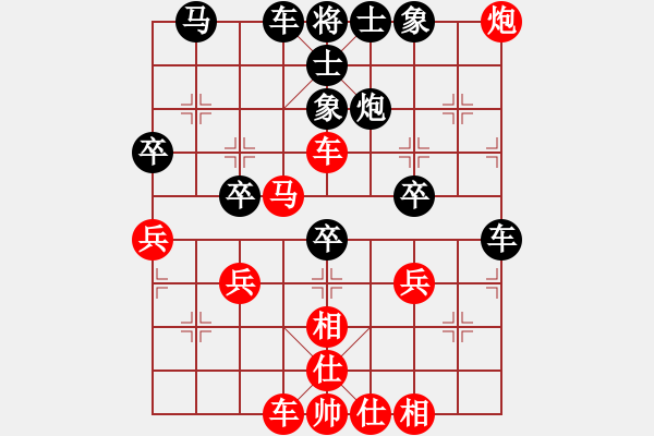 象棋棋谱图片：蔡佑广 先和 柳大华 - 步数：50 