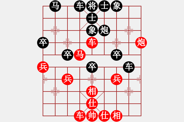 象棋棋谱图片：蔡佑广 先和 柳大华 - 步数：60 