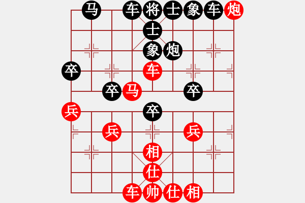 象棋棋谱图片：蔡佑广 先和 柳大华 - 步数：70 