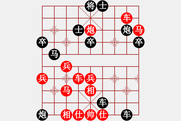 象棋棋譜圖片：第三局魯朝華先負(fù)邱路生 - 步數(shù)：66 