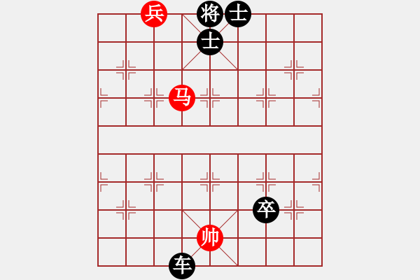 象棋棋譜圖片：底線兵的運用－象棋中局教程2 - 步數(shù)：10 