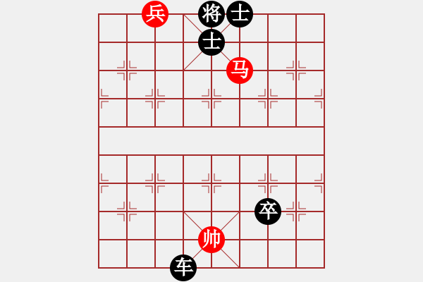 象棋棋譜圖片：底線兵的運用－象棋中局教程2 - 步數(shù)：11 