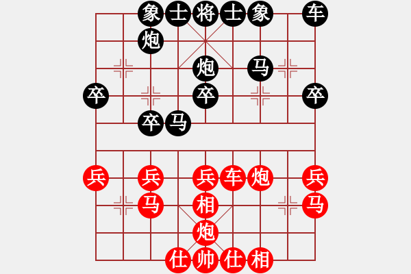 象棋棋譜圖片：莊玉庭 先負(fù) 李成蹊 - 步數(shù)：30 