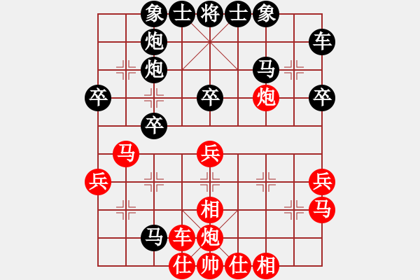 象棋棋譜圖片：莊玉庭 先負(fù) 李成蹊 - 步數(shù)：40 