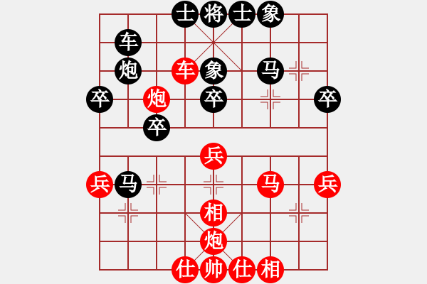 象棋棋譜圖片：莊玉庭 先負(fù) 李成蹊 - 步數(shù)：50 