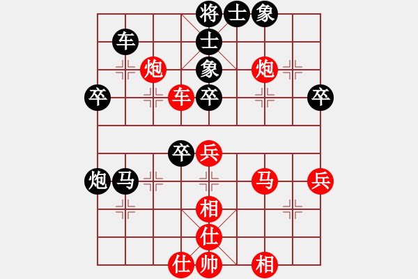 象棋棋譜圖片：莊玉庭 先負(fù) 李成蹊 - 步數(shù)：60 