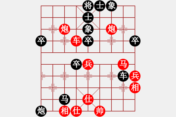 象棋棋譜圖片：莊玉庭 先負(fù) 李成蹊 - 步數(shù)：70 