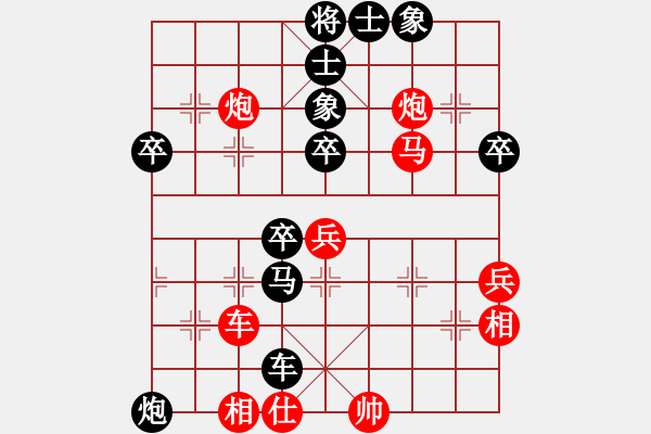 象棋棋譜圖片：莊玉庭 先負(fù) 李成蹊 - 步數(shù)：80 