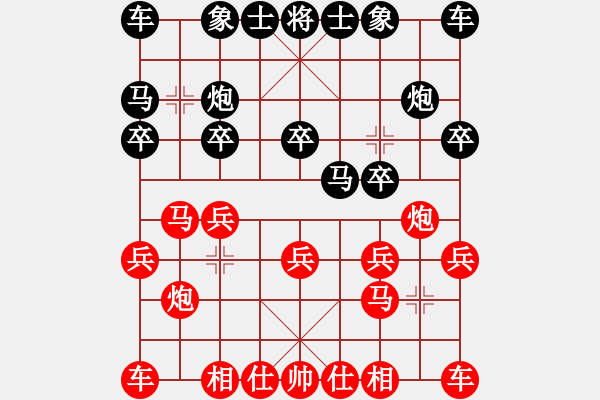 象棋棋譜圖片：好運(yùn)先勝徒步 - 步數(shù)：10 