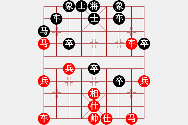 象棋棋譜圖片：好運(yùn)先勝徒步 - 步數(shù)：40 