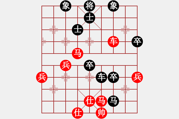 象棋棋譜圖片：好運(yùn)先勝徒步 - 步數(shù)：61 