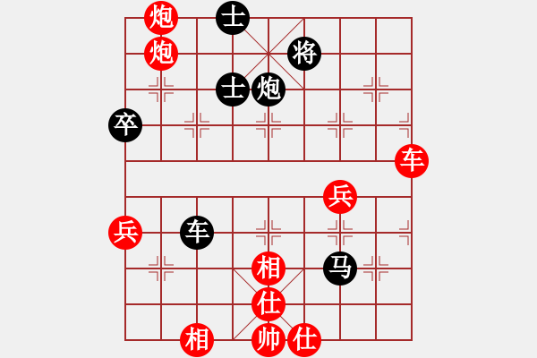 象棋棋譜圖片：橫才俊儒[紅] -VS- 德哥[黑] - 步數(shù)：100 