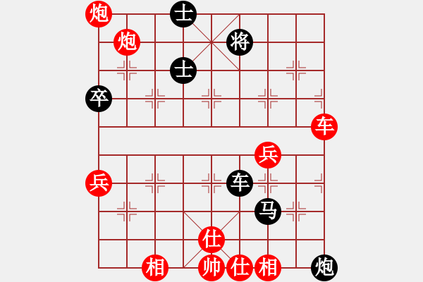 象棋棋譜圖片：橫才俊儒[紅] -VS- 德哥[黑] - 步數(shù)：107 