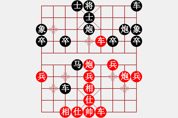 象棋棋譜圖片：橫才俊儒[紅] -VS- 德哥[黑] - 步數(shù)：30 