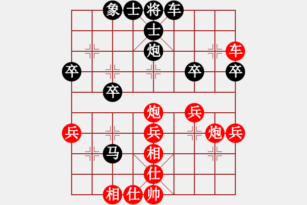 象棋棋譜圖片：橫才俊儒[紅] -VS- 德哥[黑] - 步數(shù)：40 