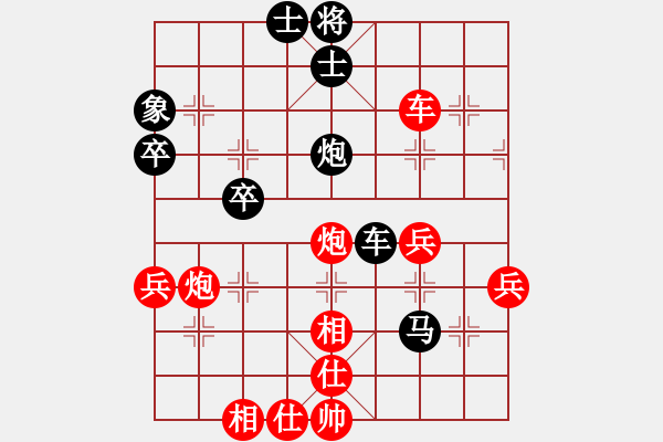 象棋棋譜圖片：橫才俊儒[紅] -VS- 德哥[黑] - 步數(shù)：50 