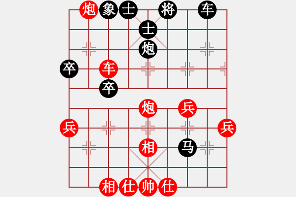 象棋棋譜圖片：橫才俊儒[紅] -VS- 德哥[黑] - 步數(shù)：60 