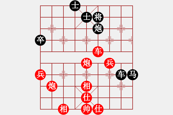 象棋棋譜圖片：橫才俊儒[紅] -VS- 德哥[黑] - 步數(shù)：70 