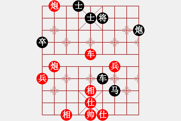 象棋棋譜圖片：橫才俊儒[紅] -VS- 德哥[黑] - 步數(shù)：80 