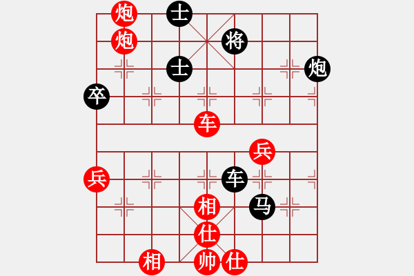 象棋棋譜圖片：橫才俊儒[紅] -VS- 德哥[黑] - 步數(shù)：90 