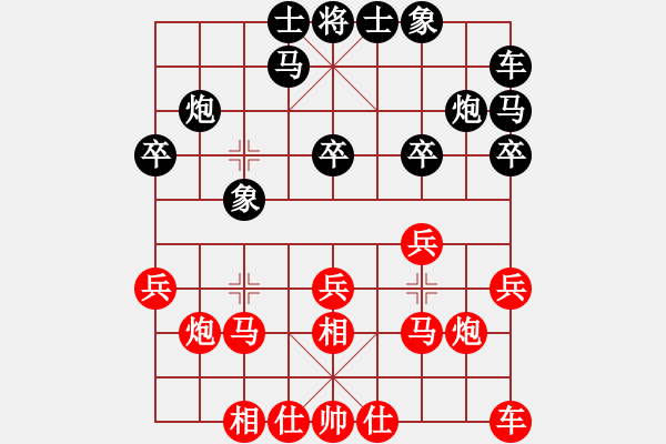 象棋棋譜圖片：wgp 先和 佳佳象棋2015讓三先 - 步數(shù)：20 