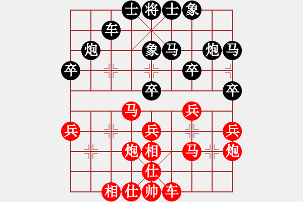 象棋棋譜圖片：wgp 先和 佳佳象棋2015讓三先 - 步數(shù)：30 