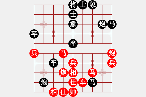 象棋棋譜圖片：wgp 先和 佳佳象棋2015讓三先 - 步數(shù)：50 